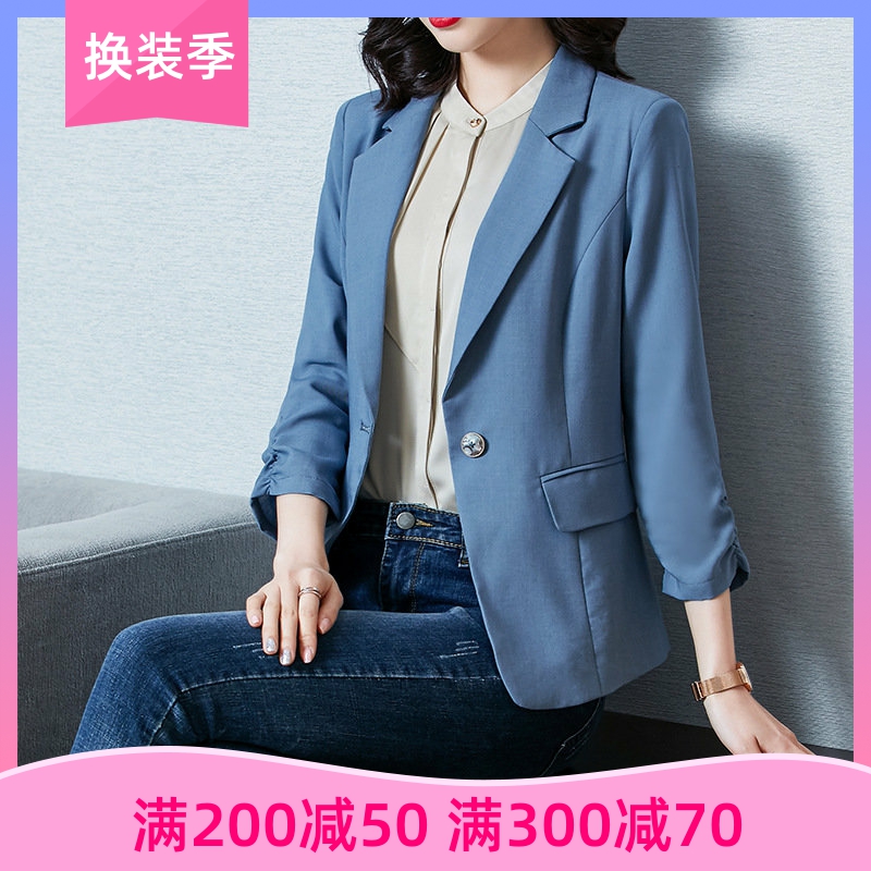 雅丽堡2021春季时尚新款西装外套女气质休闲百搭小个子九分袖上衣