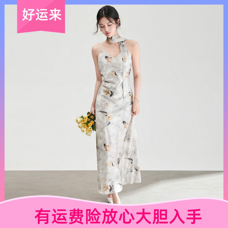 缎面晕染高级感轻奢碎花吊带裙