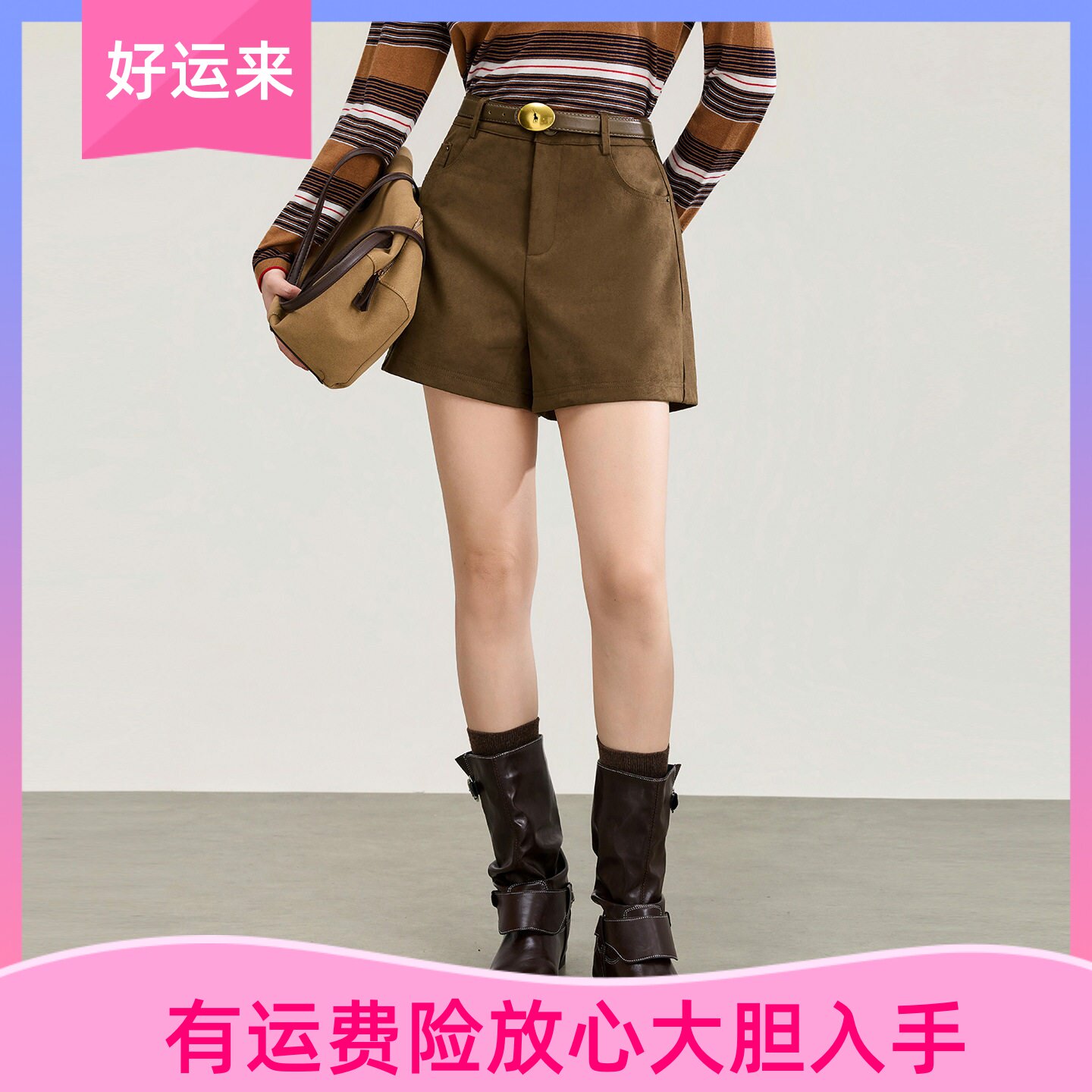 南油女装高腰显瘦阔腿短裤通勤