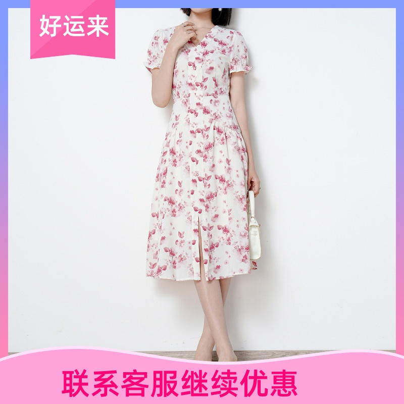 雅丽堡粉色蔷薇V领碎花雪纺连衣裙女夏水墨画收腰温柔风A字桔梗裙