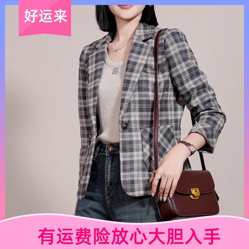 雅丽堡格子西装外套女春秋装收腰显瘦时尚小个子上衣休闲小西服女