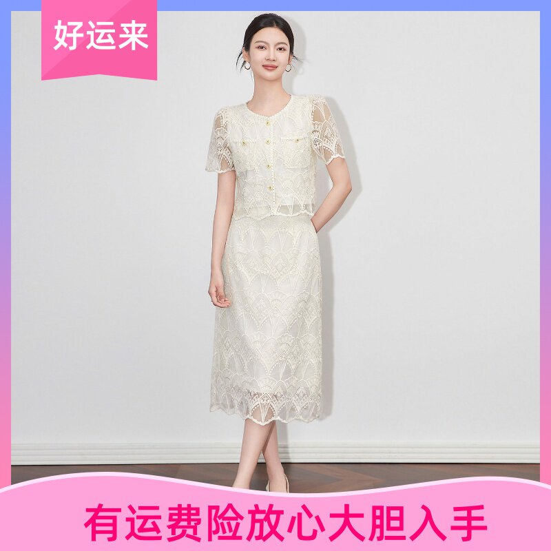 时髦小香风蕾丝上衣+半身裙套装
