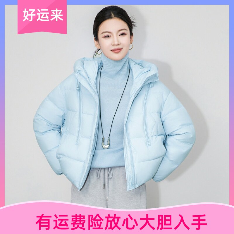 WLZD南油高端短款蓝色云朵泡芙显肤白羽绒服女小个子轻盈面包外套