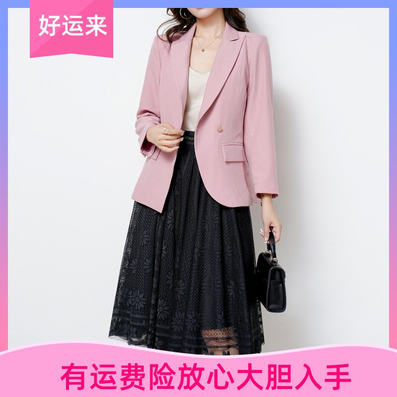 粉色西装外套高级感女25秋季时尚
