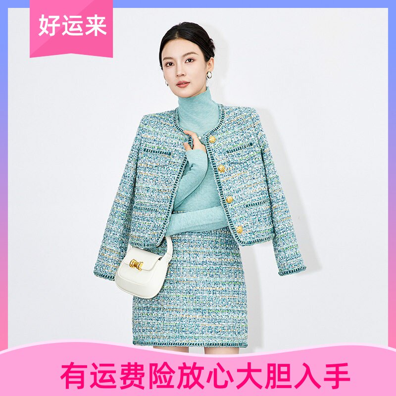 轻奢名媛小香风亮丝外套减龄外套两件套春秋粗花呢编织小个子套装