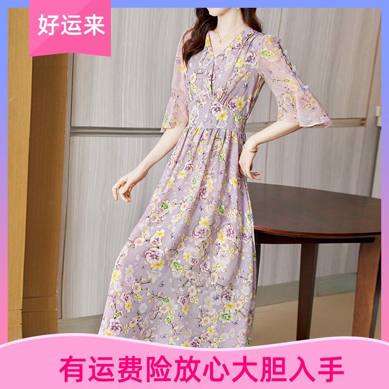 雅丽堡深圳南油妈妈夏装连衣裙精致v领碎花裙子气质收腰显瘦A字裙