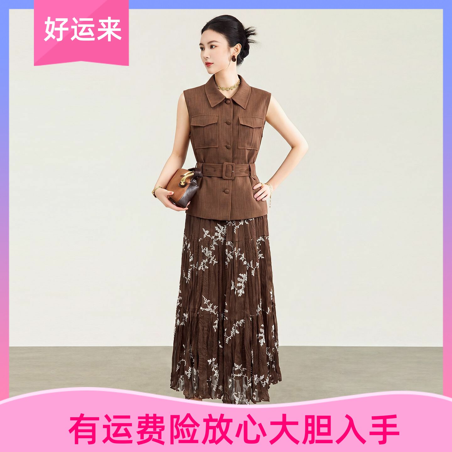 南油老钱风翻领无袖收腰套装裙