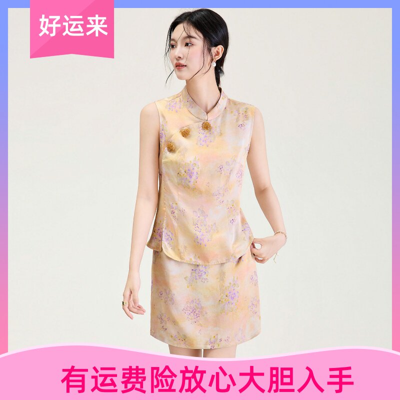 油画晕染新中式上衣+半裙两件套