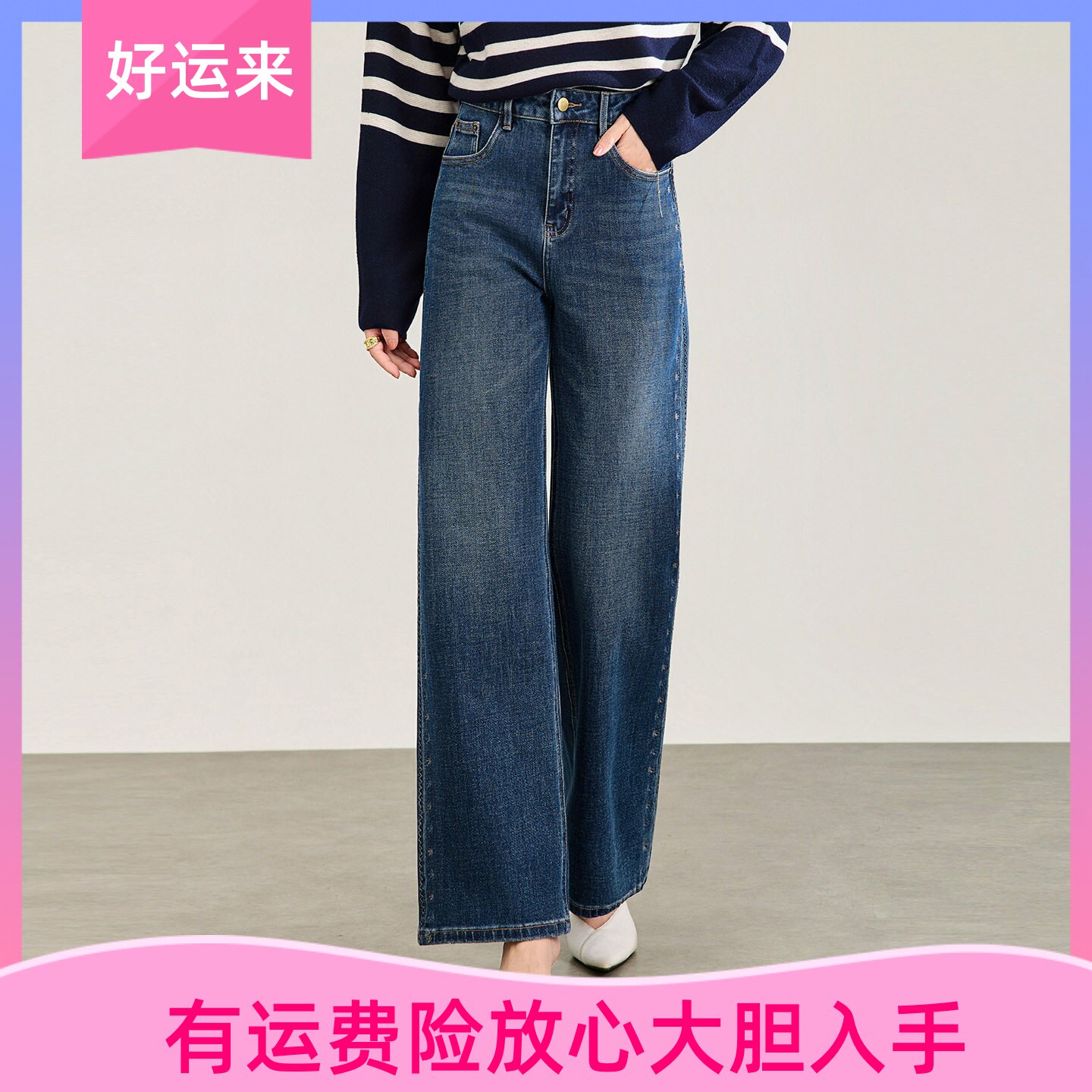 四面弹力棉百搭显瘦直筒牛仔裤