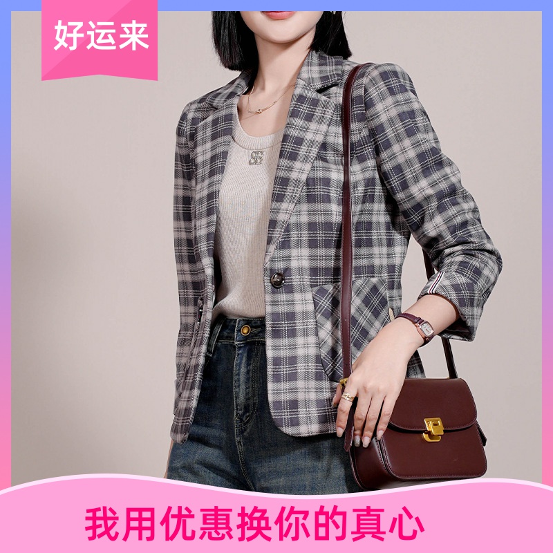 雅丽堡格子西装外套女2024秋季收腰显瘦时尚小个子上衣休闲小西服