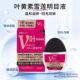 视力模糊眼睛干涩疲劳看不清叶黄素滴液 问世 新品