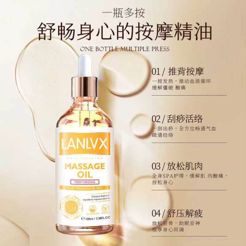 【爆品热卖】LANLVX玫瑰按摩精油可入口食用情侣润滑油私密处可用