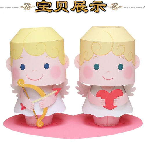卡通小天使丘比特公仔3d立体纸模型DIY手工制作儿童折纸益智玩具