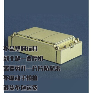 纸模型DIY利希特1969仿真手工拼装