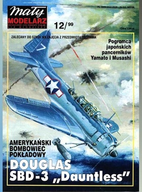 《Maly Modelarz》纸模型 SBD-3无畏舰载轰炸机 DIY手工制作