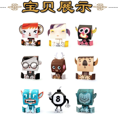 卡通公仔纸盒玩偶摆件3d立体纸模型DIY手工制作儿童折纸益智玩具