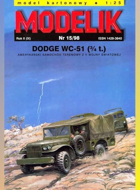 Modelik纸模型 道奇WC-51汽车 手工DIY仿真拼装