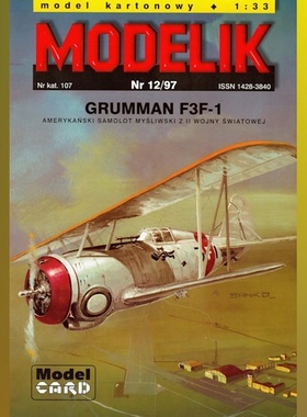 《Modelik》纸模型 格鲁曼F3F-1甲板战斗机 DIY手工制作