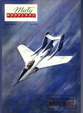 《Maly Modelarz》1959年纸模型 伊卡洛斯M-452飞机 DIY手工