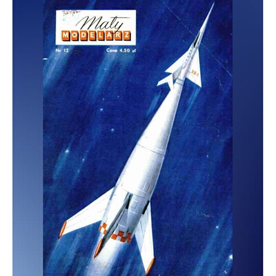 《Maly Modelarz》1958-12期 星际火箭纸模型 DIY手工制作