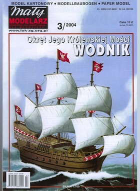 《Maly Modelarz》纸模型-2004年3期盖伦帆船Wodnik DIY手工