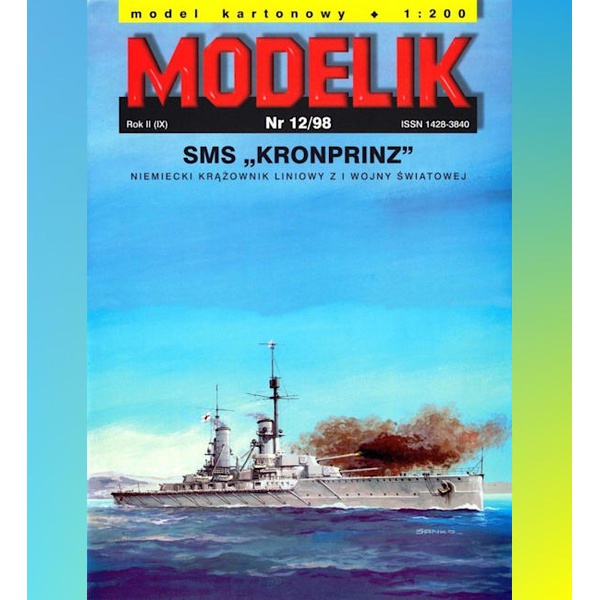 Modelik纸模型 战列舰SMS皇储号 DIY手工拼装