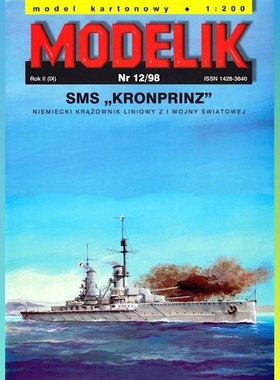 Modelik纸模型 战列舰SMS皇储号 DIY手工拼装