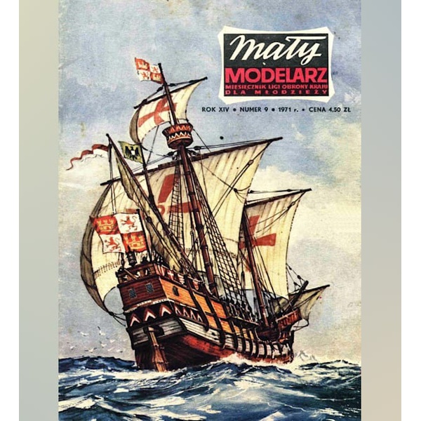 《Maly Modelarz》1971-9 圣玛丽亚号卡拉卡帆船纸模型 DIY手工