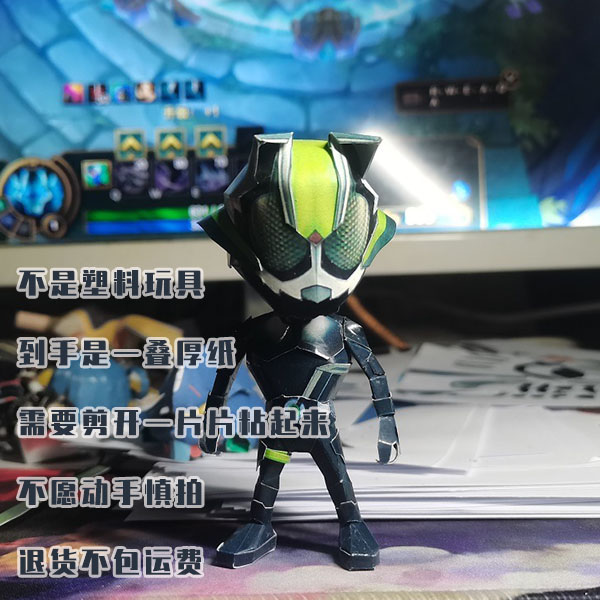 假面骑士Tycoon 太狸 Q版手工折纸DIY纸模型纸模型