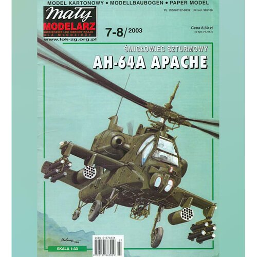 《Maly Modelarz》纸模型 AH-64A阿帕奇直升机 DIY手工制作