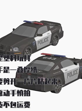 纸模型 DIY福特野马Saleen S281 变形金刚仿真汽车