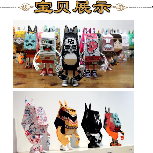 潮流时尚公仔嘻哈玩偶3d立体纸模型DIY手工制作儿童折纸益智玩具