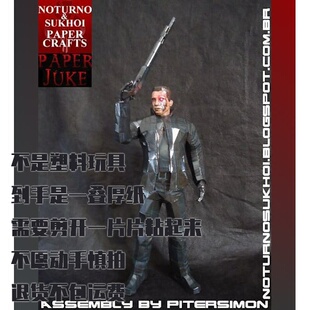 纸模型 终结者T-800骨架 DIY手工拼装 电影仿真