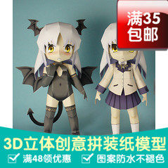 天使的脉动Angel Beats 立华奏Q版纸模型 中文说明精装版 DIY手工