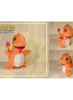 Charmander小火龙纸模型非塑料非金素纸质模型diy手