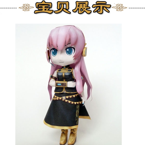 二次元卡通美少女巡音公仔3d立体纸模型DIY手工制作儿童折纸玩具