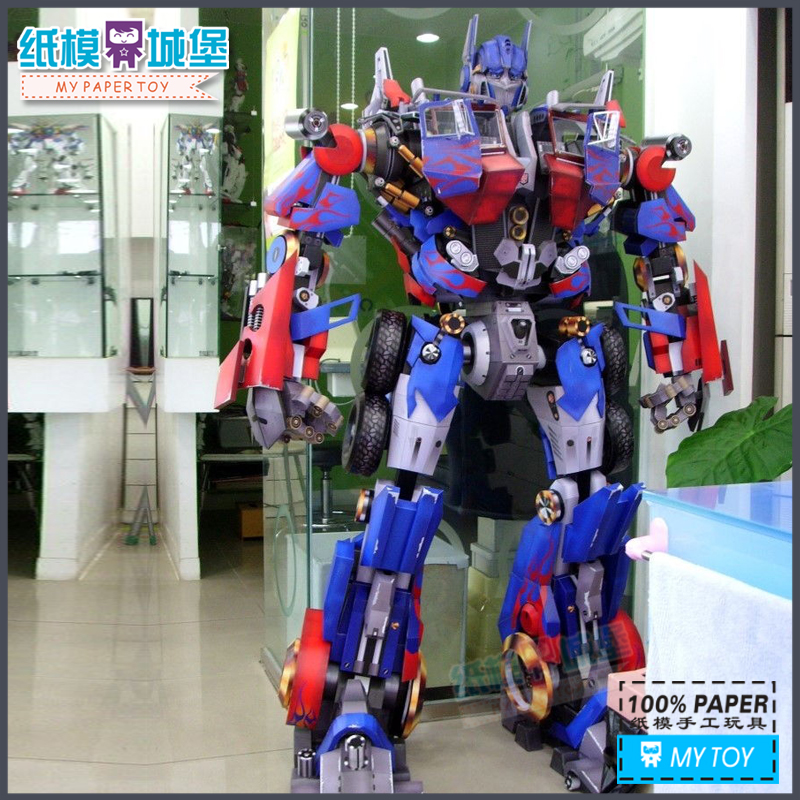 变形金刚擎天柱纸模完整电影版1.7米 立体纸模型DIY 手工摆件