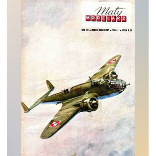 《Maly Modelarz》1964特刊 纸模型 PZL P-37B麋鹿轰炸机 DIY手工