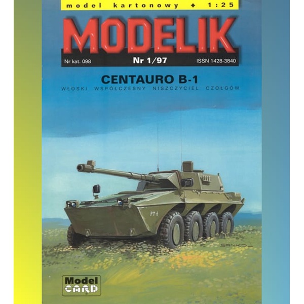 《Modelik》纸模型 半人马座装甲车 DIY手工制作 1997年刊