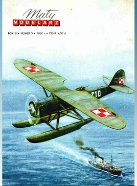 《Maly Modelarz》1960-3期 卢布林R.XIII D水上飞机纸模型 DIY手