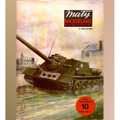 《Maly Modelarz》纸模型 SU-100自行火炮 DIY手工制作 1983年10