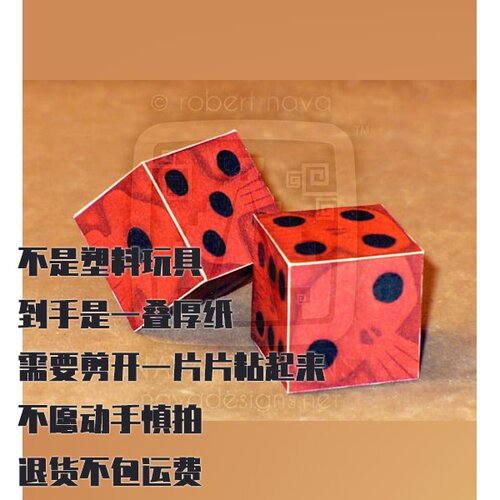 纸模型 DIY圣诞夜惊魂骰子 手工拼装仿真桌面摆件