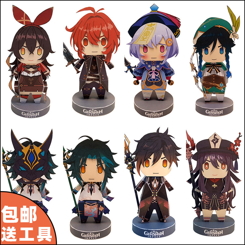 送工具动漫游戏人气偶像虚拟主播纸模型拼装萌娘摆件送朋友的礼物