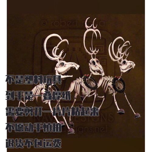 纸模型 DIY骨鹿与零圣诞夜惊魂手工拼装仿真摆件
