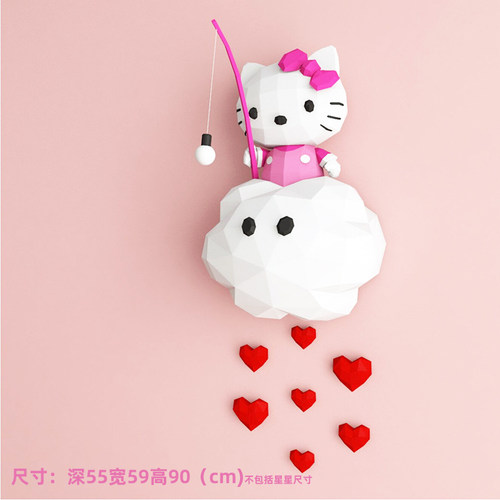 90厘米高 钓星星的凯蒂猫动漫周边手工DIY手工立体墙壁壁挂纸模