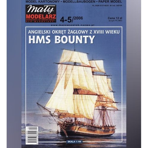 《Maly Modelarz》纸模型 HMS邦蒂号帆船 DIY手工制作