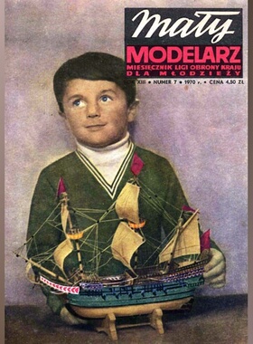 《Maly Modelarz》1970-7 盖伦帆船Wodnik 纸模型 DIY手工制作