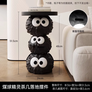 卡通煤球落地摆件客厅大型存钱罐床头置物架沙发茶几装饰乔迁礼物