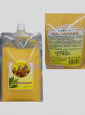 按摩膏老姜王护发素