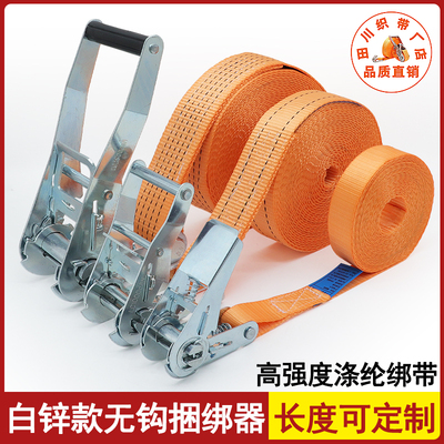 304不锈钢拉紧器5cm货车刹车固定